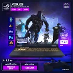 لپ تاپ 16 اینچی ایسوس مدل TUF Gaming F16 FX608JMR-F16I75060-i7 14650HX-RTX5060 8GB-32GB DDR5 - تصویر 4